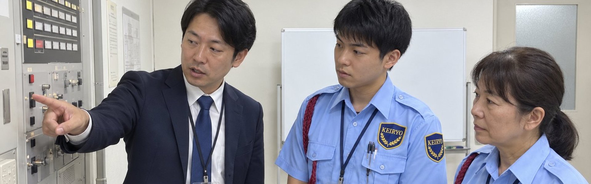 会社説明会・面談の申込み 京稜警備保障