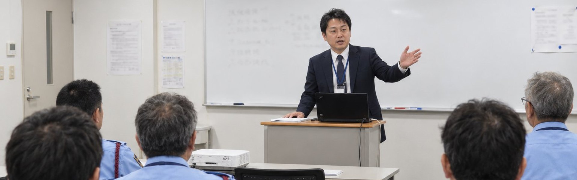 教育・資格取得支援 京稜警備保障